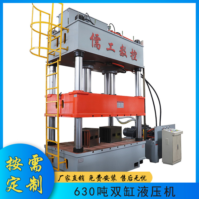 Direct Marketing Spot 630T Four Columns Oil Presses Metal Stretch 630 ton Automotive accessories Forming 630 ton hydraulic presses