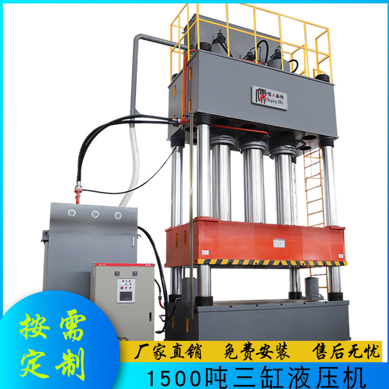 Confuciani factory direct sales of 1500 tons of four - column hydraulic press 1500T composite material hot press