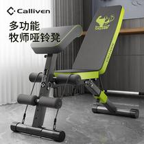 2023 new multifunctional fitness chair dumbbell bench bench press bench home sit-ups auxiliary fitness equipment folding