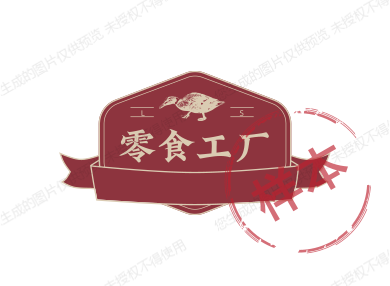 李居明通胜
