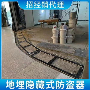 瑞丰 Невидимая противоугонная сигнализация для подземного магазина сумок с одеждой, противоугонная акустическая магнитная подземная невидимая сигнализация для магазина нижнего белья