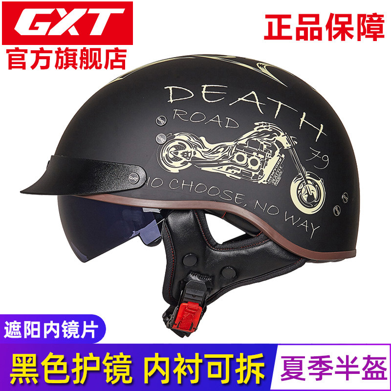 GXT motorcycle electric car helmet semi-helmet retro male and female endoscope sunscreen Prince four seasons scoop helmet locomotive winter