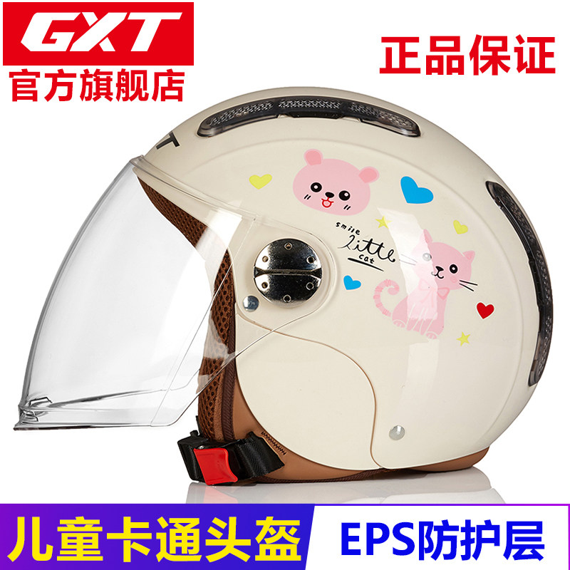 GXT Children's Helmet All Season Cartoon Cute Locomotive Electric Car Safety Helmet Young Boy Girl Safety Helmet Breathable