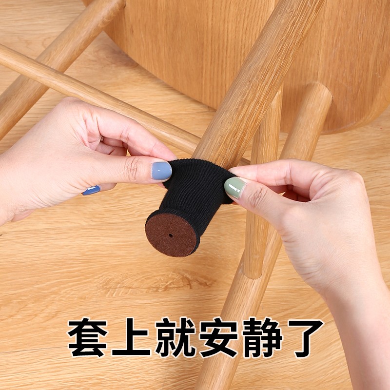 muted chair foot cover cloth art table stool leg protective sleeve thickened wear wrap red wood furniture table foot cushion noise reduction