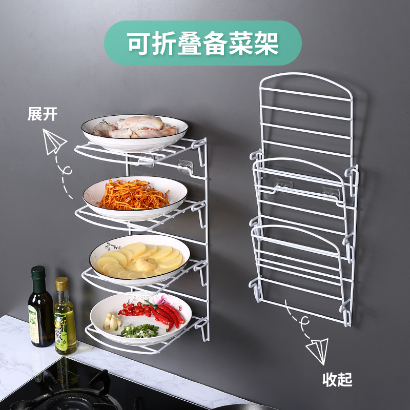 Matching plates Multi-layer preparation of vegetable theorisers Home wall-mounted Prepared Dining Racks Free of perforated Folding Kitchen for Vegetable Shelves