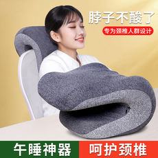 Nap подушка 工位仰睡枕办公室午休神器午睡枕趴睡枕办公椅头枕颈靠枕午休枕头 Love your home