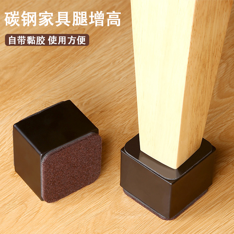 Table elevates artifacts furniture uplifts cushion metal tea couch legs support legs legs legs foot table corner mat high base