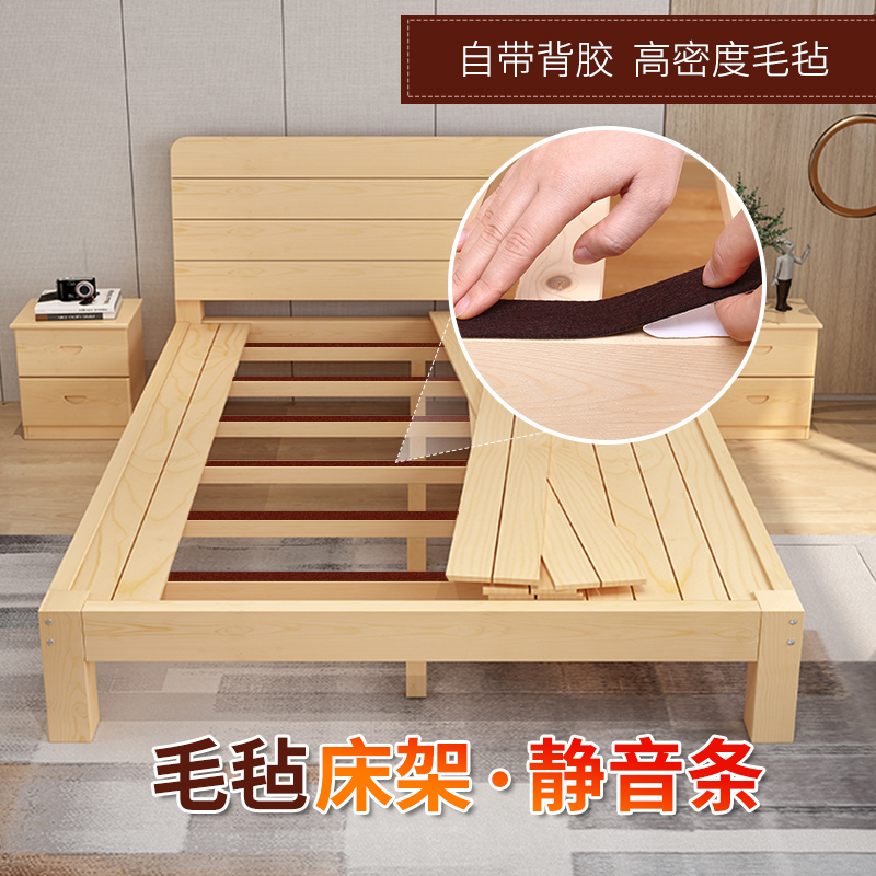 Bed anti-loud clamp felt self-adhesive buffer cushion board bed anti-anti-anti-anti-anti-patch bedhead squeak