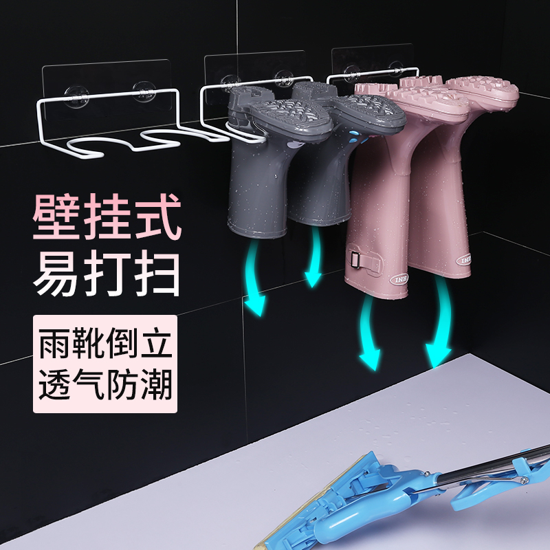 Shoe brace anti-crease anti-deformation wall-mounted overknee long cylinder boot support with rain shoe shelf Universal boot Boots Containing deviner