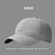 Quick-Dry Baseball Cap for Men, Breathable Mesh Sports Cap for Women, Summer Sun Protection Hat, Sunshade Hat, Korean Style Duckbill Cap, Trendy Japanese Style