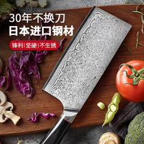 Japan imported steel damascus kitchen knife Steel knife household knife Chef kitchen knife Womens special kitchen knife