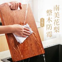 South American rosewood household cutting board Cutting board Solid wood chopping board Kitchen board Household meat board whole double-sided cutting board