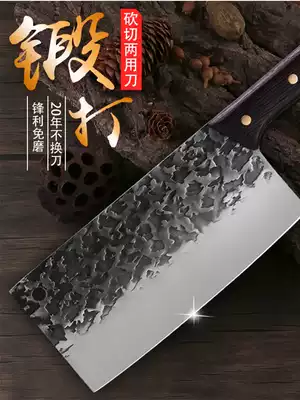 Longquan hand-forged household kitchen knife ultra-fast sharp chef special cutting dual-purpose chopping knife manganese steel set