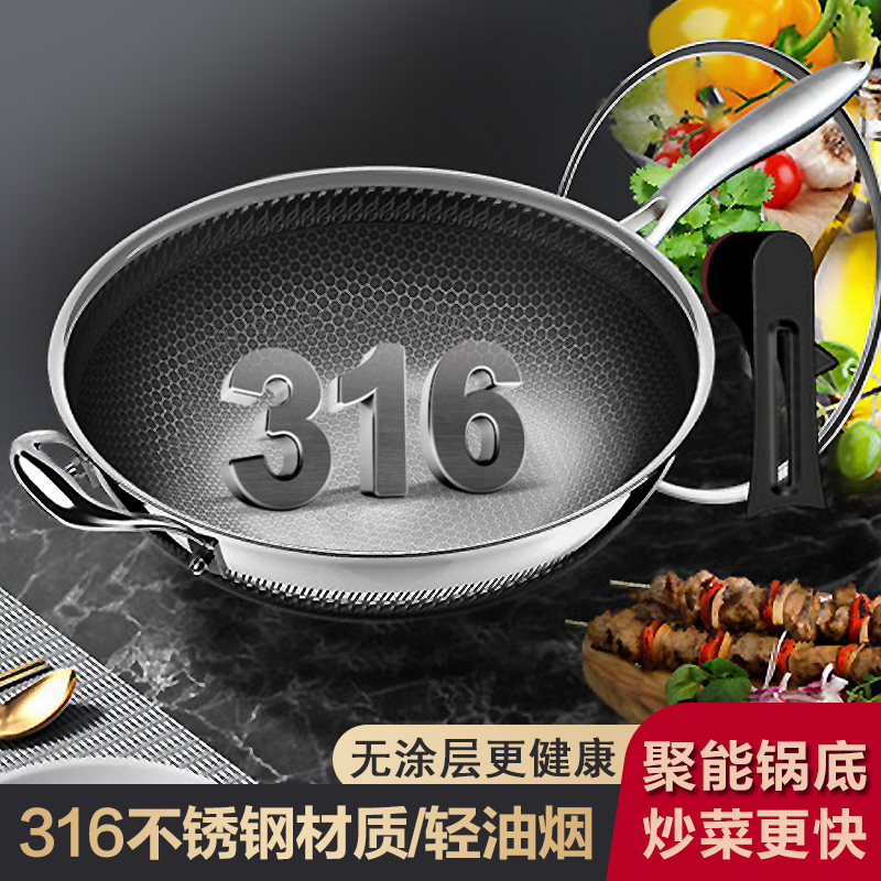 Stainless Steel Frying Pan Without Dip Pan Flat Bottom Pan Domestic pan frying pan Oven Honeycomb Frying Pan Not Rusty Germany