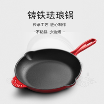 Household enamel pot pan Cast iron pot 26cm thick frying pan Frying pan Pancake steak pot Omelette pot Induction cooker
