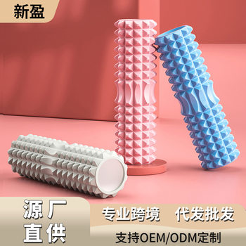 Foam roller hollow roller sports fitness yoga column