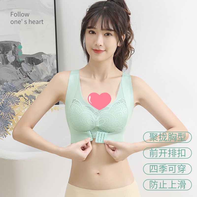 Shivering Soundtrack 2021 New Butterfly Wings No Steel Ring Beauty Back Poly-Lace Sports Underwear Anti-Sagging large bra