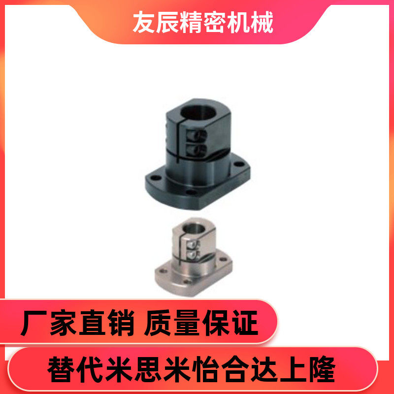 Shaft fixing base with bracket holder CLSB CLSM12 15 20 25 25 35 30 40 40 50