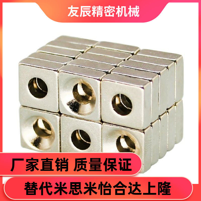 C-temithmi square magnet NHXCS10 12-3 4 15 15 -5 20-5 20-5 5 4 5-6 25