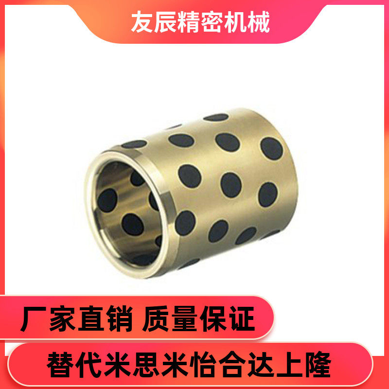 C-MPBZ25-40 MPBRU20-30 Misimi oil-free coating copper alloy pillar standard type