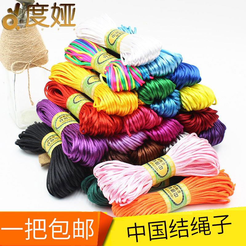 Handmade Diy Woven Material 5 China Knot Rope Ornament Big Red Thread Subs 20 m Seven Color Pendant Pendant Rope Jade Thread Rope