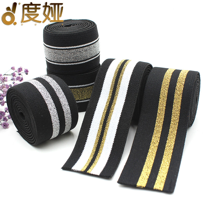 Gold and silver striped elastic band wide flat thickened soft high elastic trouser waist skirt elastic band clothes rubber band accessories