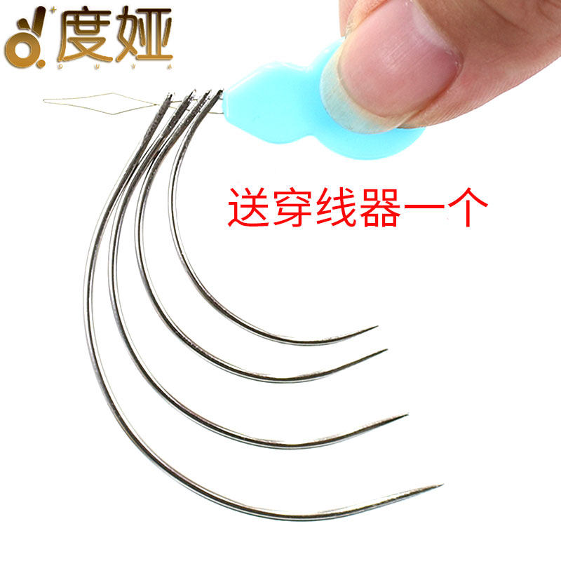 Household semi-circular bender handmade diy curved needle Hand sewing big eye needle Large small leather needle Special shaped needle