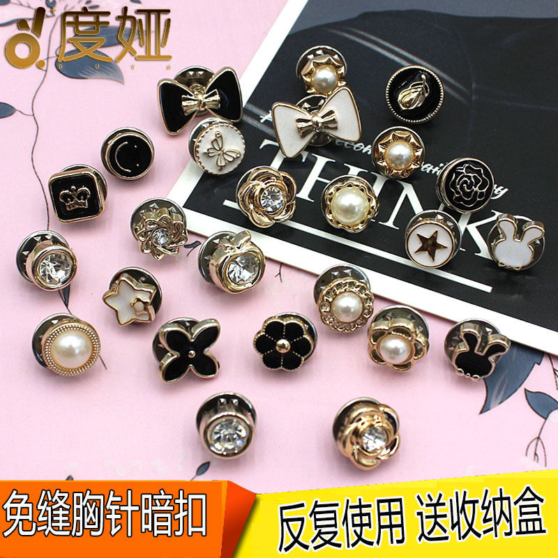 Clothes Dark shirt neckline Neckline Fixation Free of slit anti-walking light Divine Instrumental Button Little Fragrant Wind Invisible Chest Needle Buttons HIGH-END