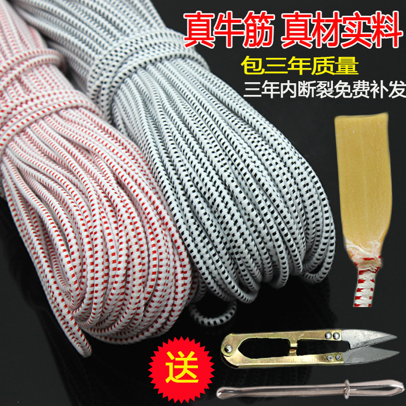 Elastic Band for Pants, Household Old-Fashioned Jump Rope, Durable High-Elasticity Rubber Band, Underwear Waistband Elastic Cord Accessories