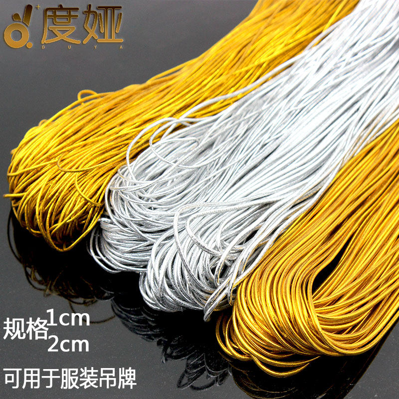 Small elastic band fine gold silver color round 1mm2mm elastic wire oak rope rubber band Clothing Label Pendant Rope Cord