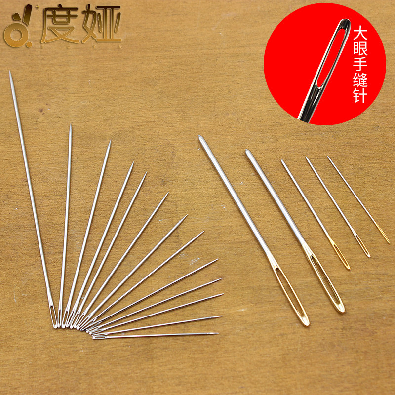 Home Size Stitch Sewing Needle Hand-stitched Stitch Quilted Tail Hand-stitched Cross Stitch Embroidered Needle Big Eyehole Rougher