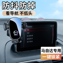 Mazda 3 next-generation Angkesela CX4 CX5 special car mobile phone holder modification accessories