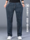 Spring and Autumn Men's Loose Straight-Leg High-End Large-Size Stretch Thick Jeans with Wide Legs, Spring Casual Long Pants