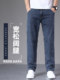 High-End Men's Jeans, Spring and Autumn Style, Straight-Leg, Loose, Wide-Leg Men's Pants, Middle-Aged Autumn New Elastic Casual Pants