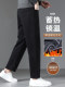 Winter Fleece-Lined Thickened Men's Loose Straight-Leg Jeans 2026 Autumn and Winter New Warm Cropped Pants Black Pants