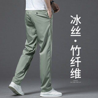 High-End Ice Silk Casual Pants for Men, Loose Straight-Leg Summer Thin Business Pants, Army Green Men's Pants, Ultra-Thin Long Pants