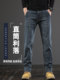 2026 New High-End Spring Jeans for Men, Straight-Leg Loose Men's Pants, Spring and Autumn Style, Xintang Middle-Aged Casual Pants