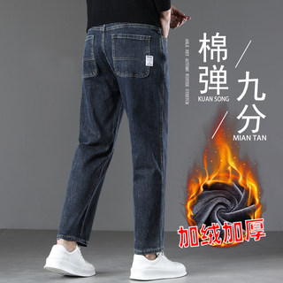 Fleece-Lined Thickened Cropped Jeans for Men, 2026 New Style, Loose Straight-Leg, Autumn and Winter Warm Casual Pants
