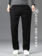 Guangzhou Xintang High-End Black Jeans for Men 2026 New Spring and Autumn Style Loose Straight Elastic Pants for Men