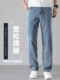 Summer Thin Tencel Jeans for Men, Loose Straight Wide-Leg Men's Pants, 2026 New Ice Silk Casual Long Pants