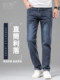 High-End Thin Men's Jeans for Summer, Lightweight 2026 New Straight-Leg Loose Trendy Brand Stretch Pants Casual Men's Trousers