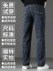Winter High-End Jeans Men's Straight Leg Loose Men's Pants 2025 New Style Comfortable Washed Middle-aged Stretch Long Pants