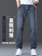 High-End Spring Jeans for Men, Loose Straight-Leg Spring and Autumn Style Men's Pants, 2026 New Model, Xintang Middle-Aged Casual Pants