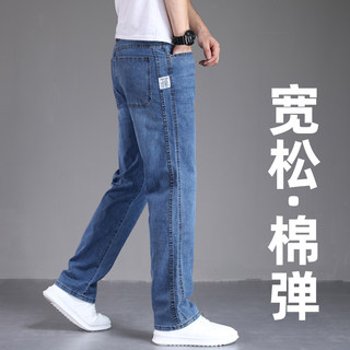 High-End Fleece-Lined Jeans for Men, Straight-Leg, Loose Fit, 2026 New Thickened Men's Pants, Wide-Leg, Large Size, Autumn and Winter Pants