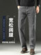 2026 New High-End Spring Jeans for Men, Loose Straight-Leg Spring and Autumn Wide-Leg Pants, Stretchy Middle-Aged Trousers