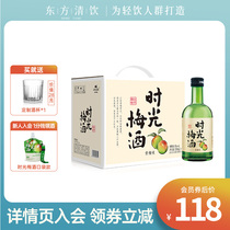 Time plum wine 8 degrees 330ml * 6 bottles of fruit wine ladies low-degree sweet wine slightly drunk green plum wine black tea plum wine fruit wine female