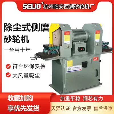 West Lake Grinder Factory Side Frosted Turbine Dust Removal Type Environmentally Friendly End Grinding Wheel Cup Type Side Grinding