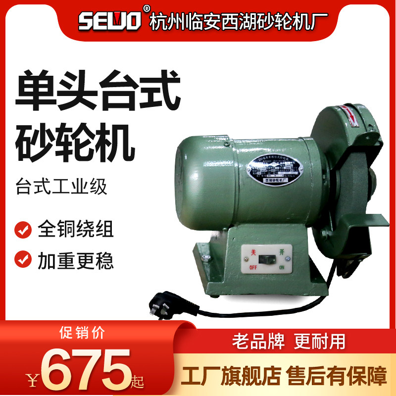 Single Head Bench Grit Machine MD3220 Small Table Sand Turbine Professional Polish Cutter Small Parts