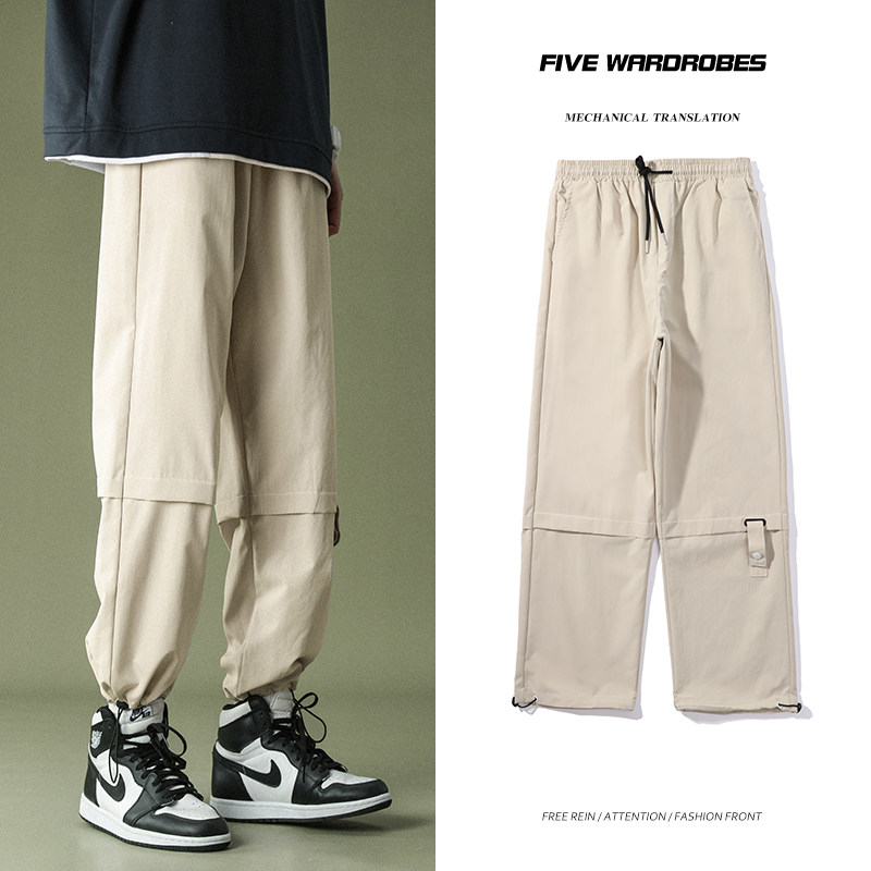 Men's pants Korean version trend spring casual trousers ins tide brand overalls loose harem sports beam pants