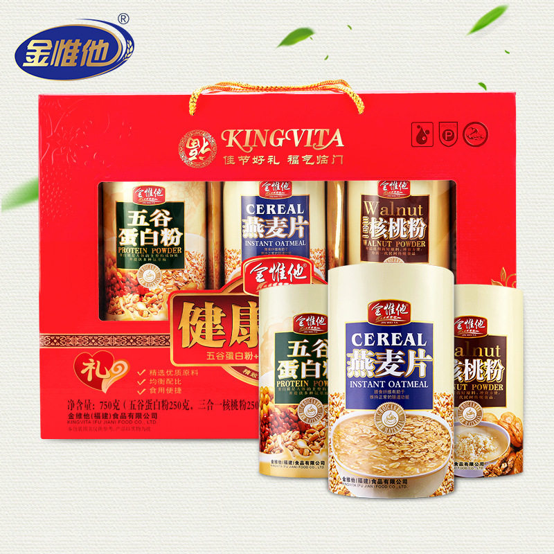 Walnut powder gift box ready-to-eat breakfast, make at nutrition meal replacement powder oatmeal middle-aged and the soon-to-be-song zhang bei